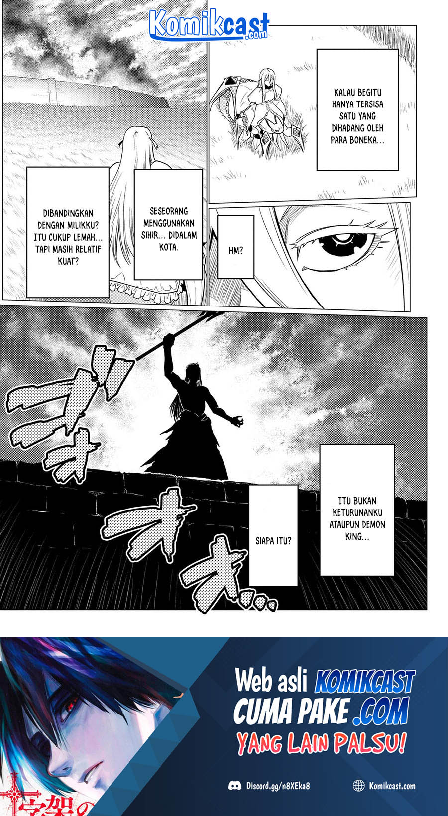 Kumo desu ga, Nani Ka?